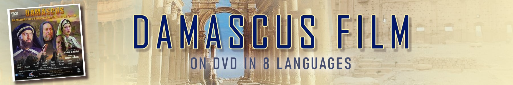 Damascus Dvd